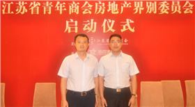 左:團省委副書記王偉 右:永尚科技董事長于彩成 左:團省委副書記王偉 右:永尚科技董事長于彩成