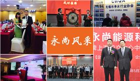 風采.jpg 風采.jpg