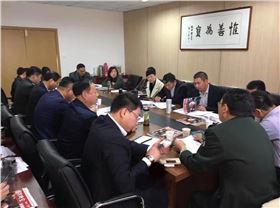 會(huì)議現(xiàn)場(chǎng)