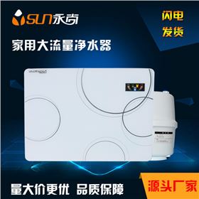 氣溫驟降的季節家用凈水器怎么保養？