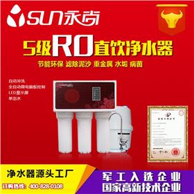 家用凈水器如何進行安裝 家用凈水器如何進行安裝