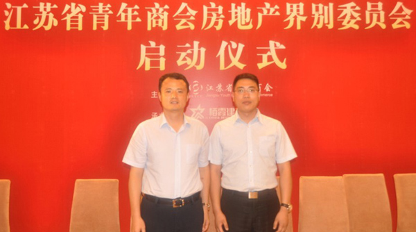 左：團省委副書記王偉  右：永尚科技董事長于彩成