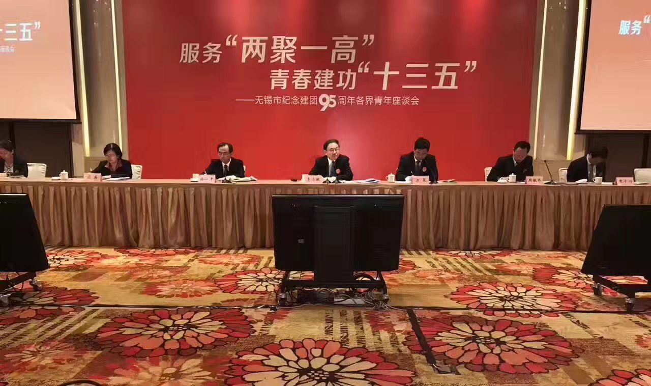 李小敏書記發言
