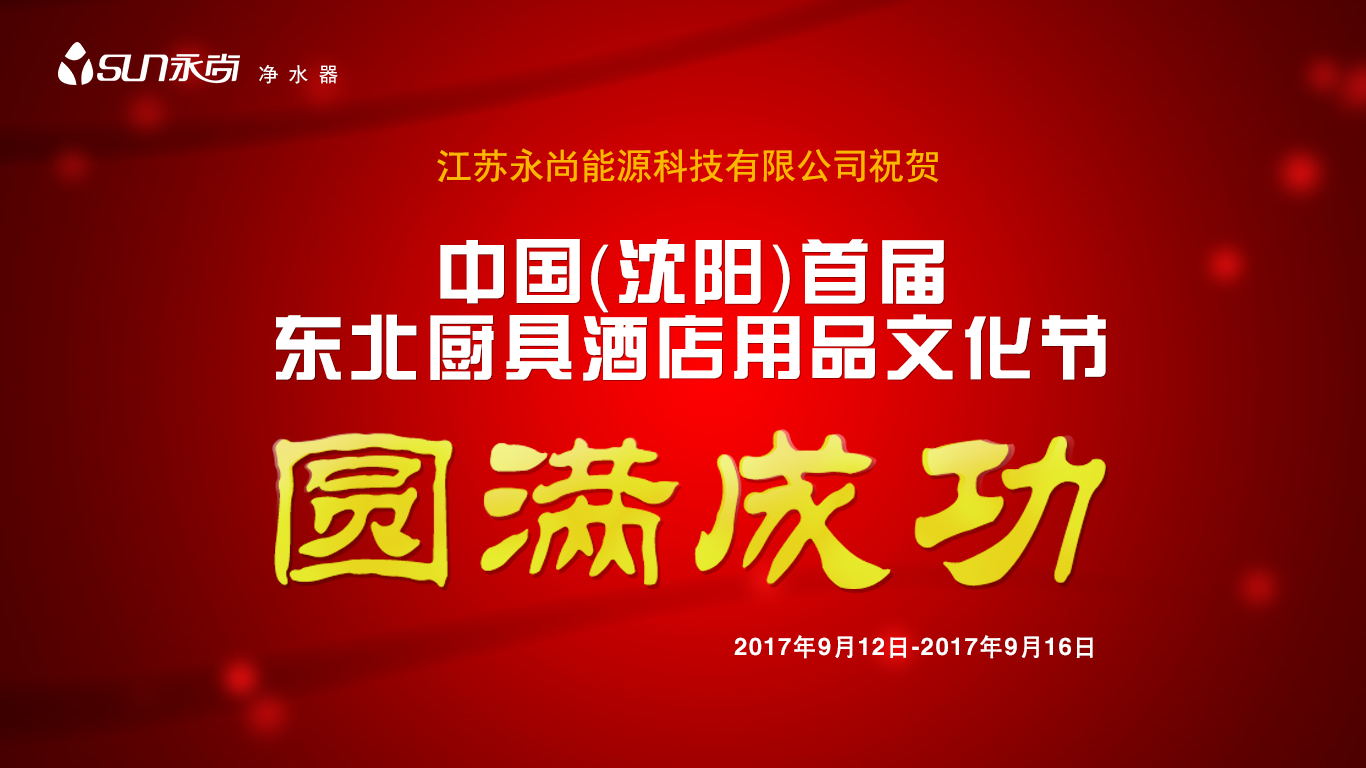 微信圖片_20170919100922.jpg 微信圖片_20170919100922.jpg