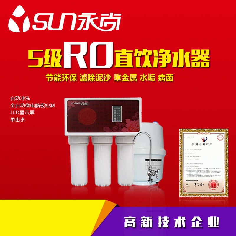 全部機器1 拷貝1 拷貝(3).jpg